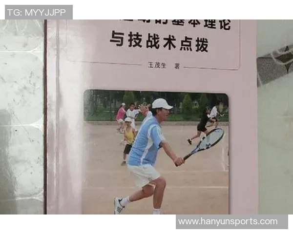 北京网球队配合风格深度剖析与战术对比研究